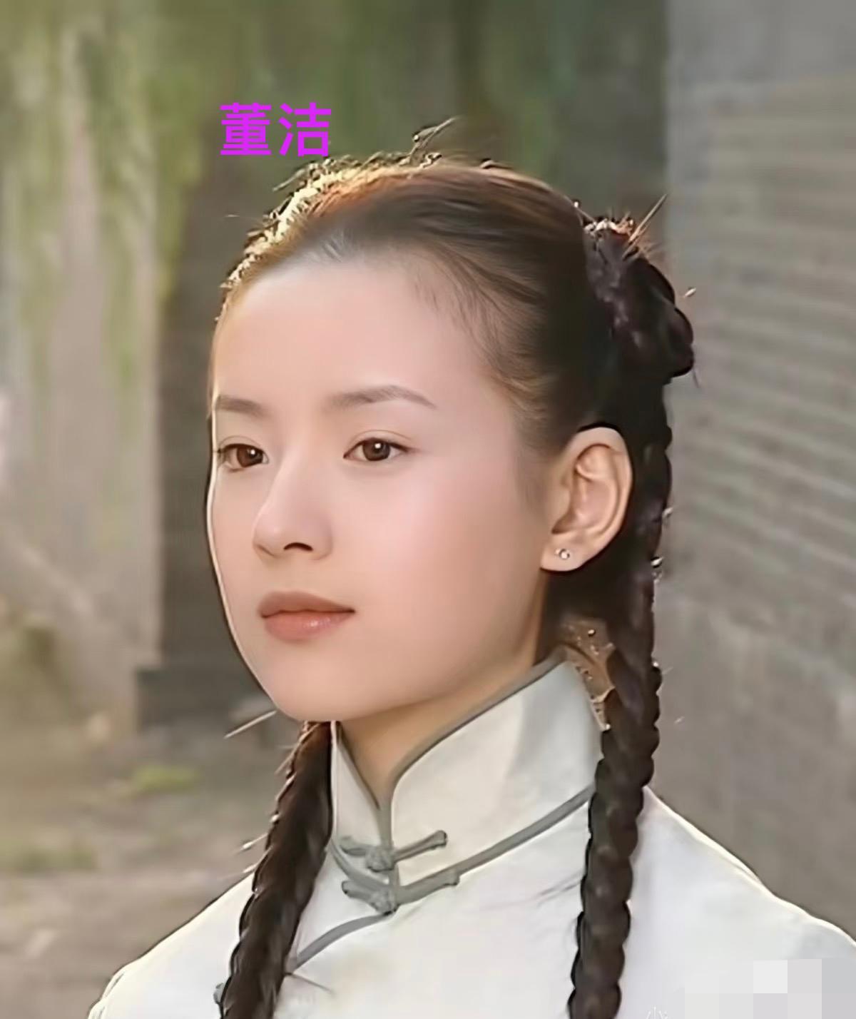 被叫“阿姨”心里咯噔一下？董洁不是矫情，是真没适应。45岁演李现小姨，不是老