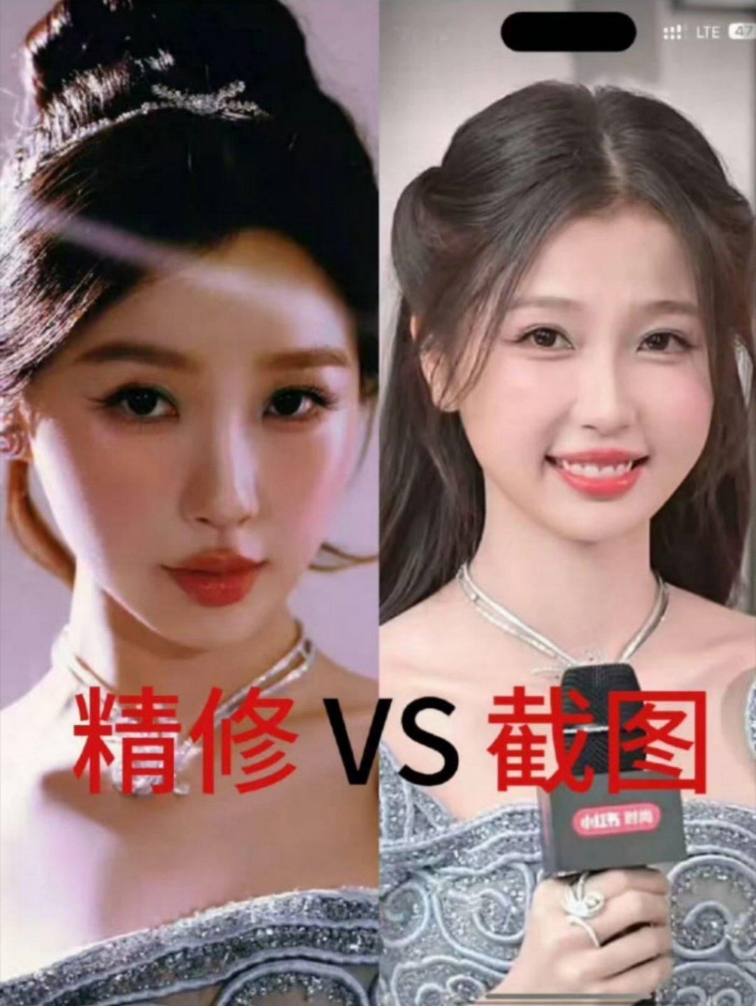 拿虞书欣截图和精修对比有啥用这不完全女王和女儿吗[爱心][爱心][爱心]甚至我更