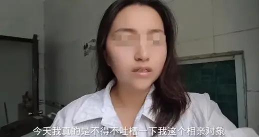 38岁相亲女，带着男方上门前甩一句话："别买烟酒了，直接给我爸妈1万现金。"男方