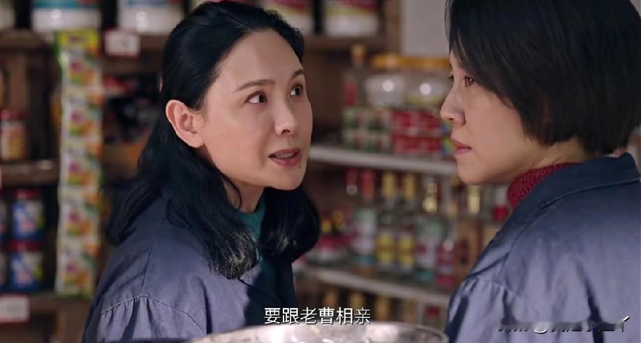 起猛了！郭晓东在新剧被亲媳妇蛐蛐了！《生逢其时》郭晓东在剧里饰演曹东方，而他的媳
