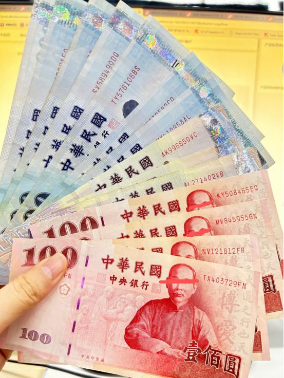 民进党新台币改版“去中国化”！孙中山蒋介石走入历史！就在1月27日，台有关方面