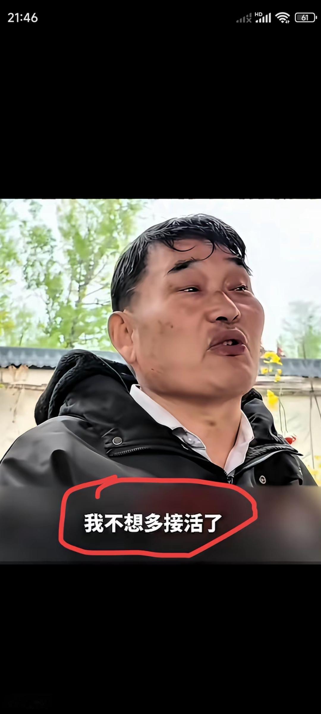 大衣哥朱之文，现在看钱挣的有点儿知足了。自己坦言，不想多接活儿了，要收手了。