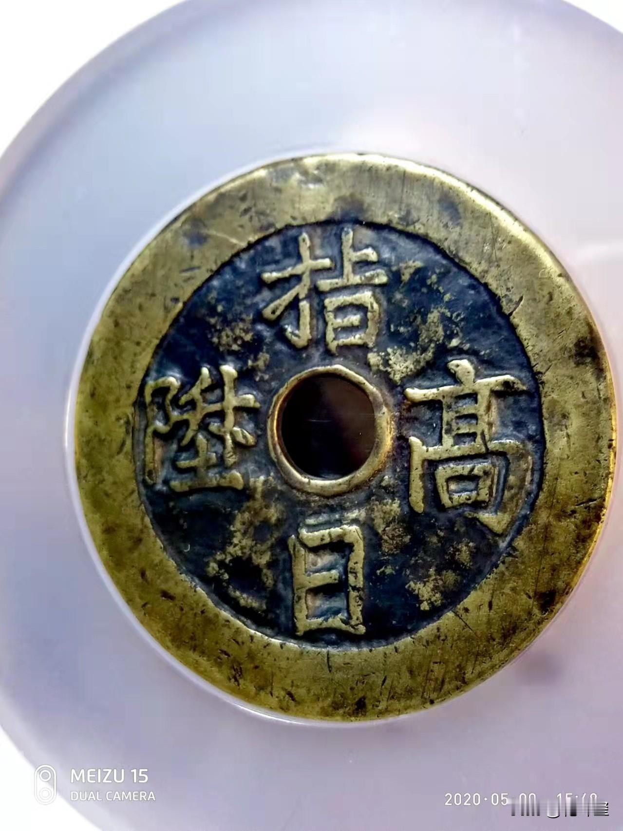 收藏正在多极分化？稀缺币存世量500枚以内的狂狂涨，普通币存世量在几