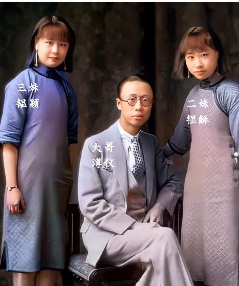 这是末代皇帝溥仪和两位妹妹的真实容貌，并非演员扮演，而是货真价实的珍贵老照片。