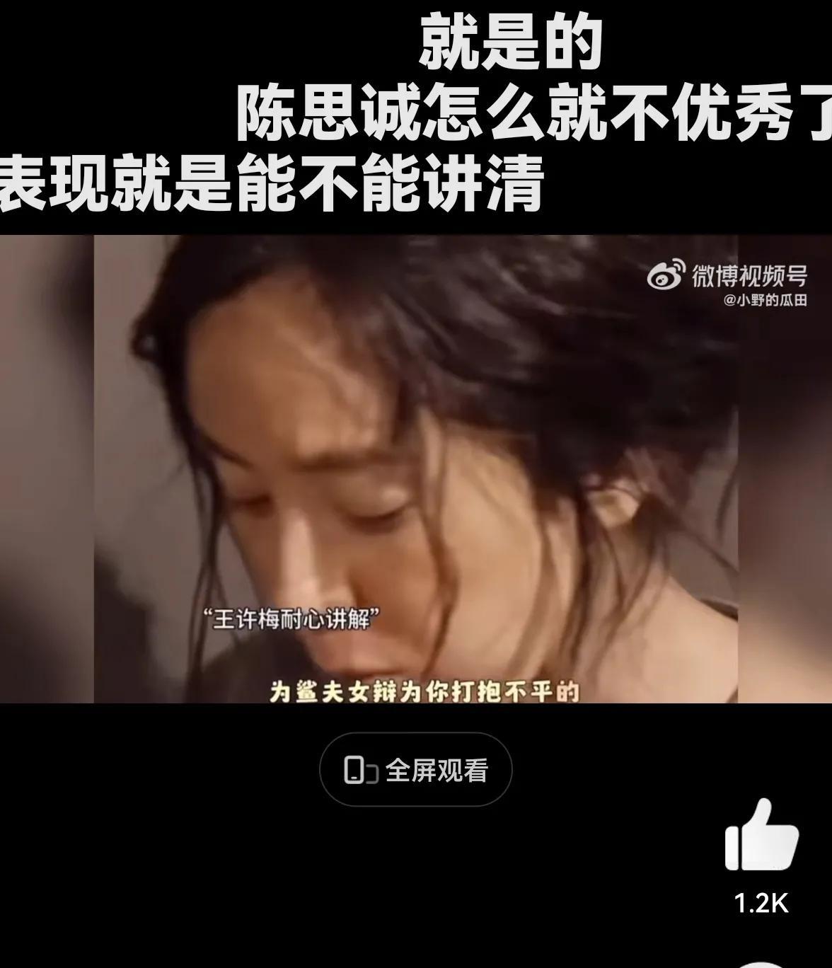 陈可辛的新片《酱园弄》在豆瓣开分5.9，被人嘲讽“陈可辛变陈思诚”。这部片子虽有