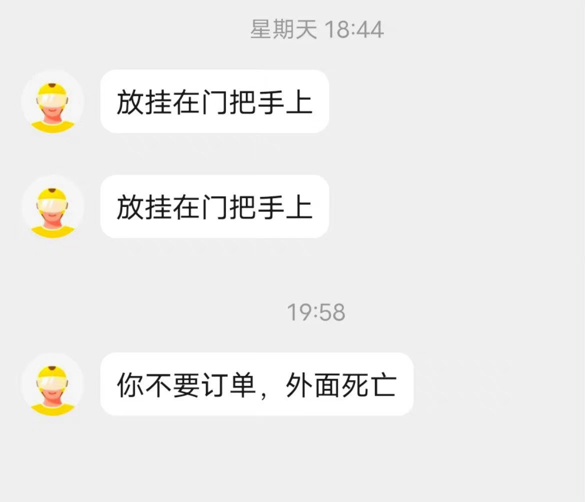 能不能给聋哑人外卖员设置快捷短语​​​