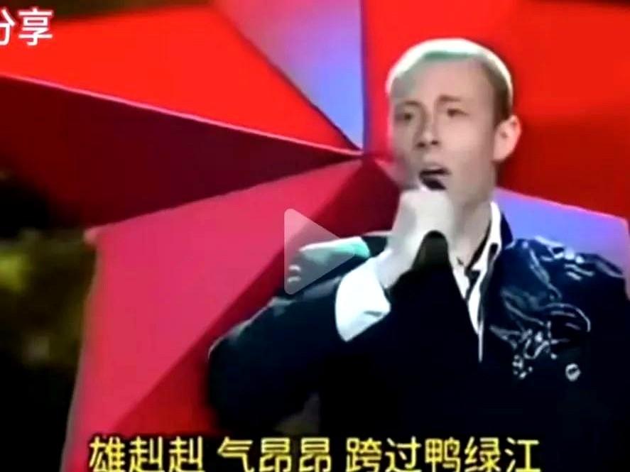 “美国歌手在洛杉矶春节联欢会上唱《打败美帝野心狼》，台下华人鼓掌，弹幕刷‘他们真