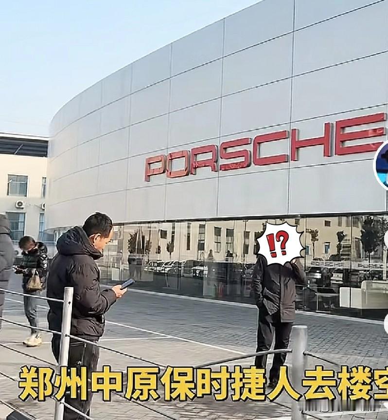 傻眼了，前一天还在交车，第二天就人去楼空？12月23日，郑州中原区的郑州中原保时