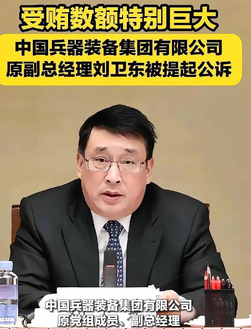 胆大包天！！这是动摇国家根基，竟然在武器上动手脚。想想都让人害怕，真是比间谍