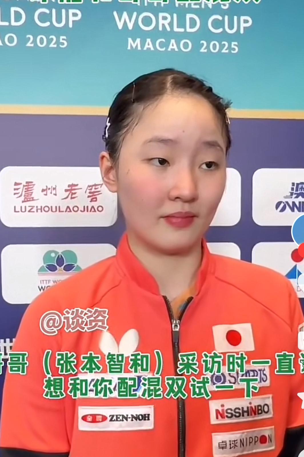 张本美和接受采访时被问道：有没有想同哥哥搭配混双的愿望呢？张本美和回答的很谦