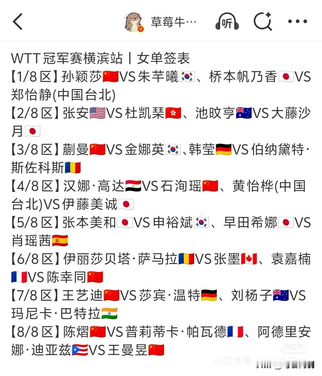 多少人猜中了？她永远是第一个扫雷的人！遇见强的对手，也许莎莎会更兴奋！因为在