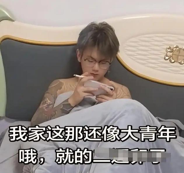 如果是我儿子，我就打死他！家长晒孩子日常，彻底养废了！图片里，男生躺在床上玩手