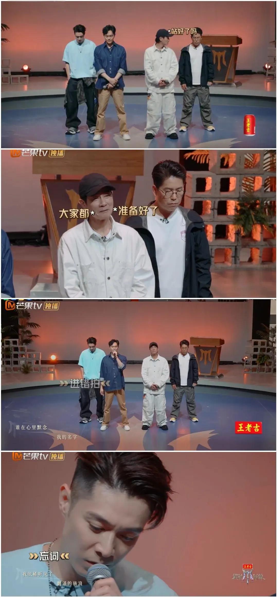 陈小春团队，张晋团队是偷学叶童的招数他们就给我们看这个。李承铉觉得太很丢
