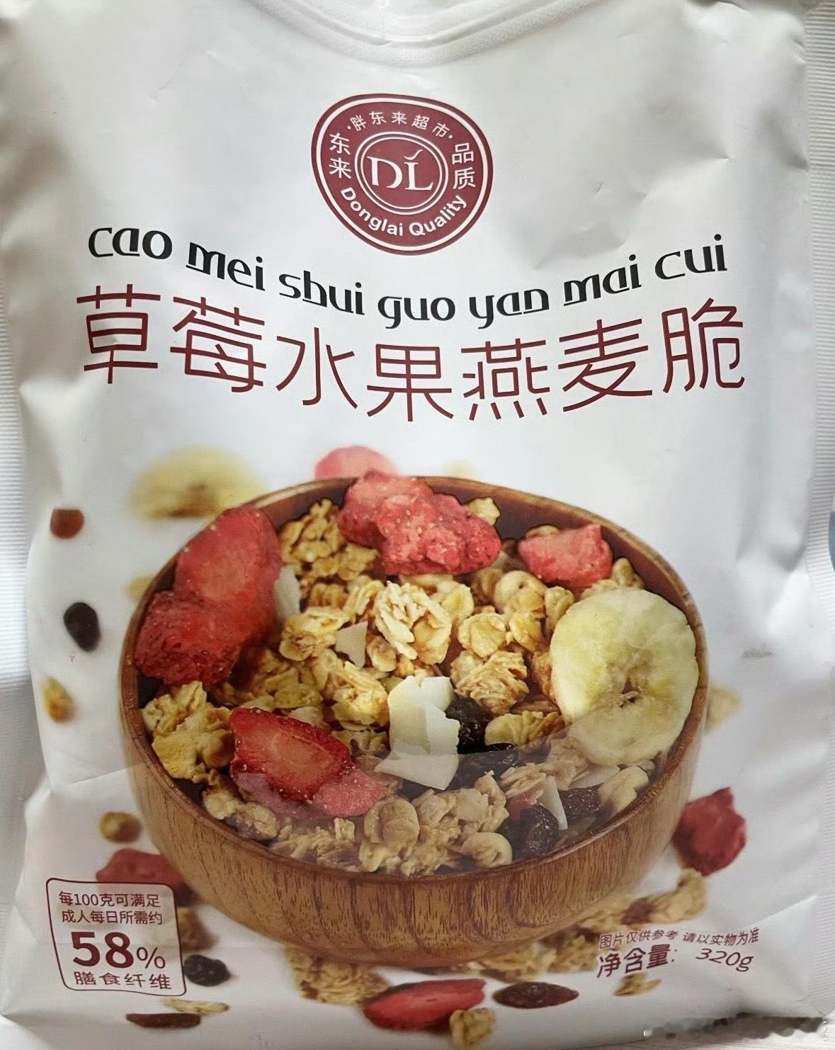 永辉超市胖东来燕麦脆已下架但“个别情况”也不能掉以轻心，毕竟吃进嘴里的东西，每