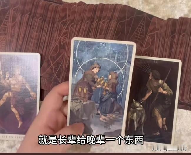 妈祖女孩被换事件，有人算了塔罗牌，那个女孩生气时我感觉她有点神性在身上上一个在