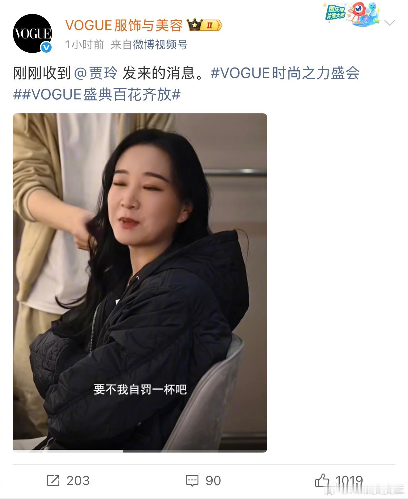 笑死，刘冲竟然还发了艺人请假的视频……因为此前说了一大波要来的艺人，结果大咖就两