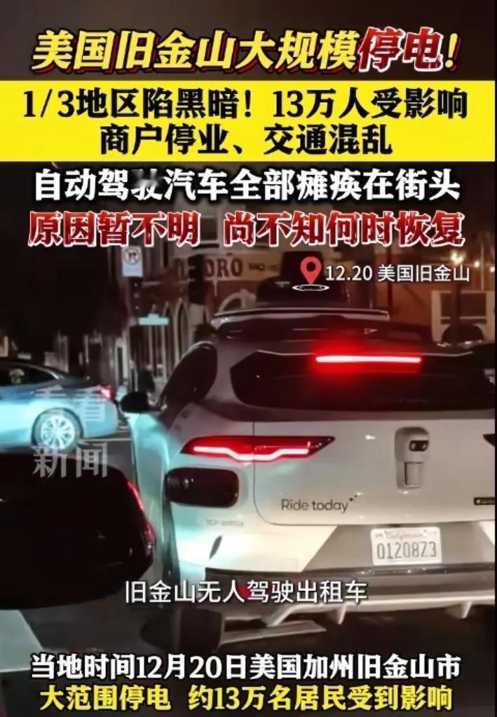 这两天发生的事，真让人觉得这世界有点“虚”。先是南京那边，满大街