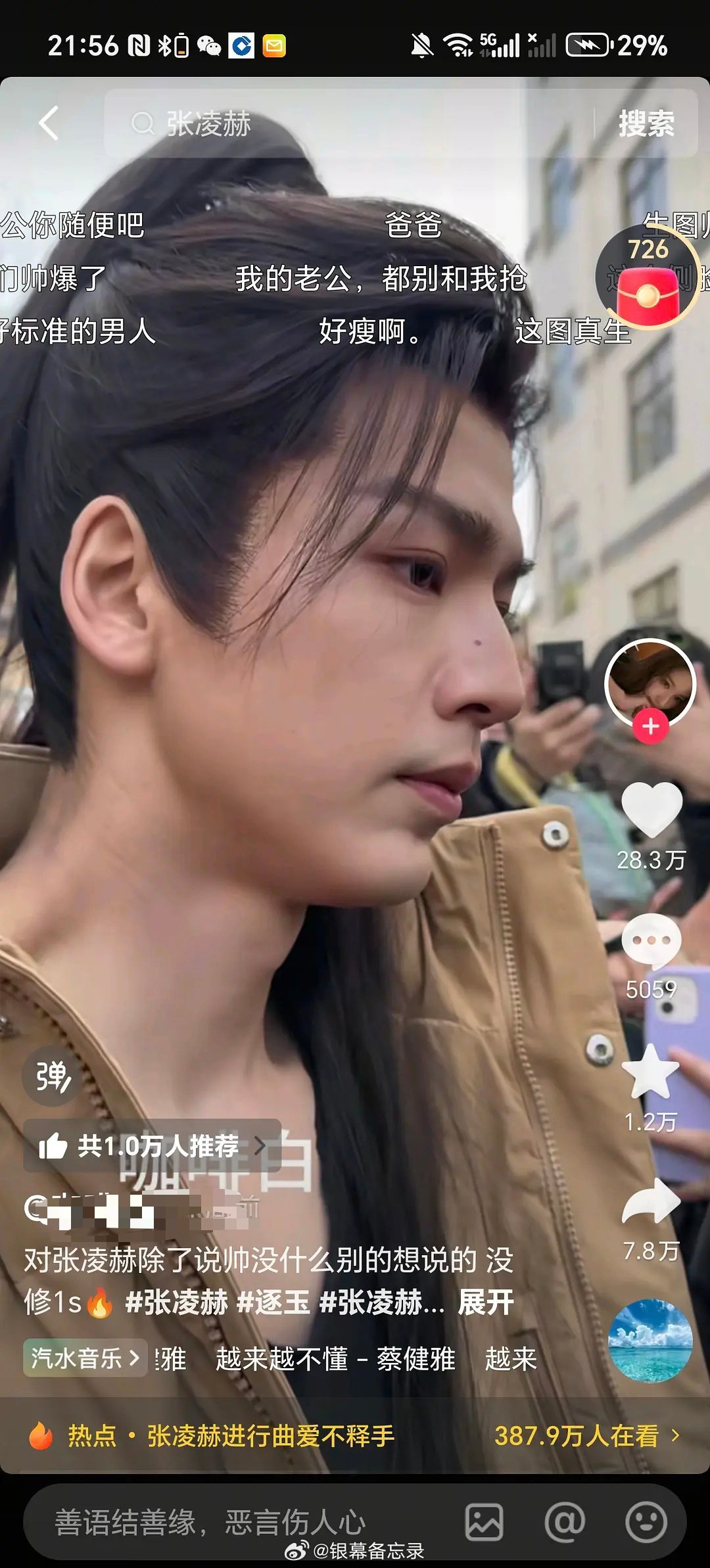 不能接受嘴和牙齿难看的男人，，，有没有人发现他眉弓部位凸起一块，下巴部分也凸起一