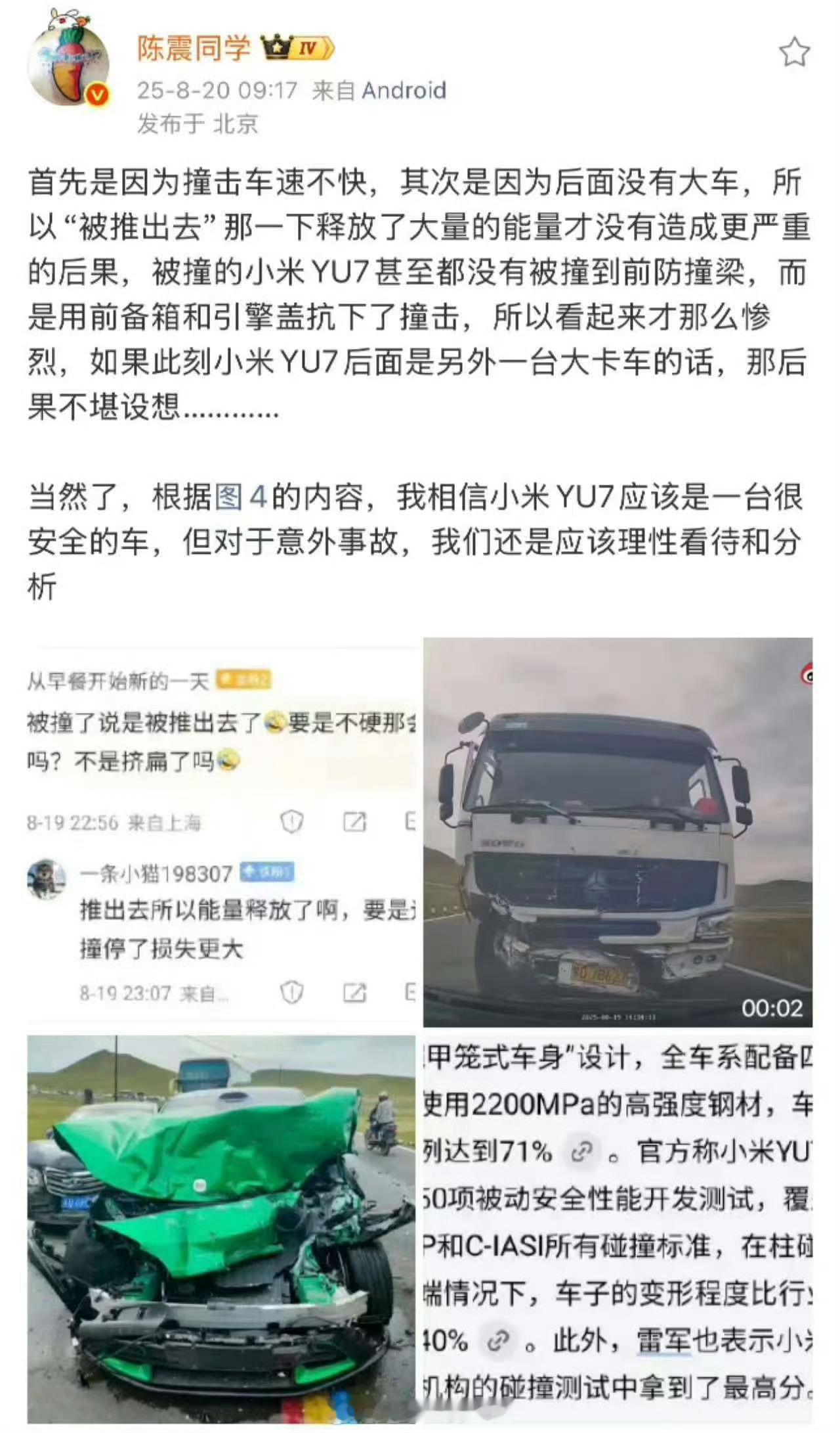 多少钱说多少话这你受得了吗​​​