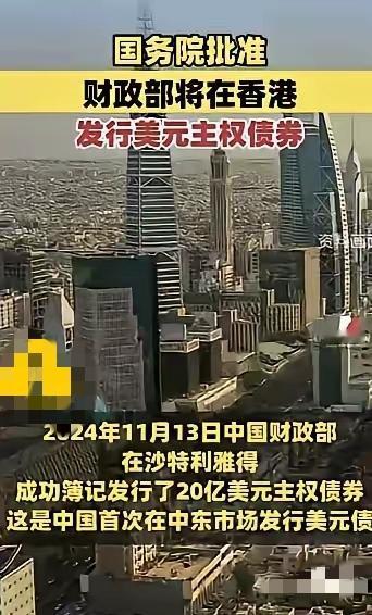 真没想到美国欠中国的钱,中国居然这么处理!眼看美国债务突破38万亿,信用评级一降