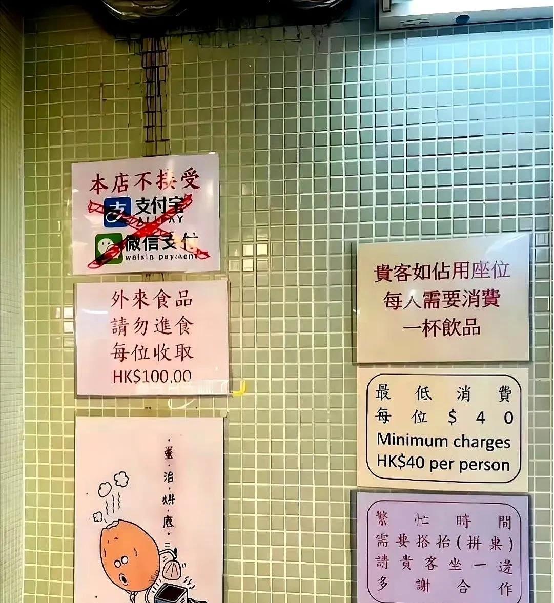 近期香港这一轮餐饮业关门浪潮，曝出一个奇特现象。经营三十四载酒楼的店主，望着门外