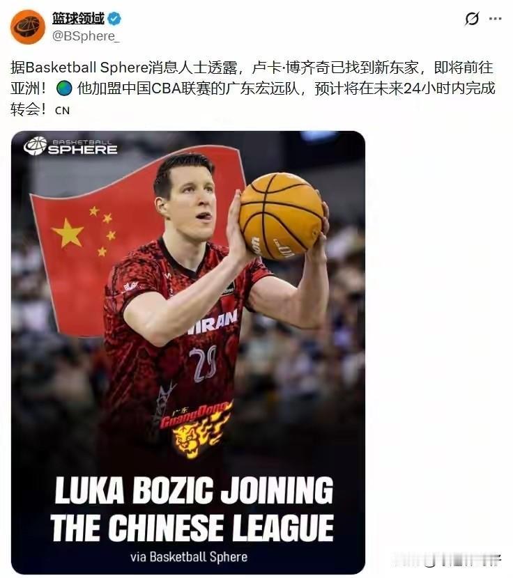 广东宏远新外援卢卡.博齐奇，加强版威姆斯？卢卡·博齐奇：欧洲顶级全能组织型锋