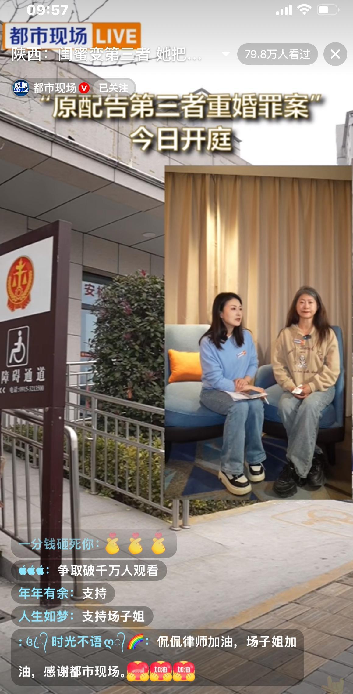 防火防盗防闺密不要以为闺蜜就是最好的朋友，刚才看了陕西安康场子姐，原配告第三