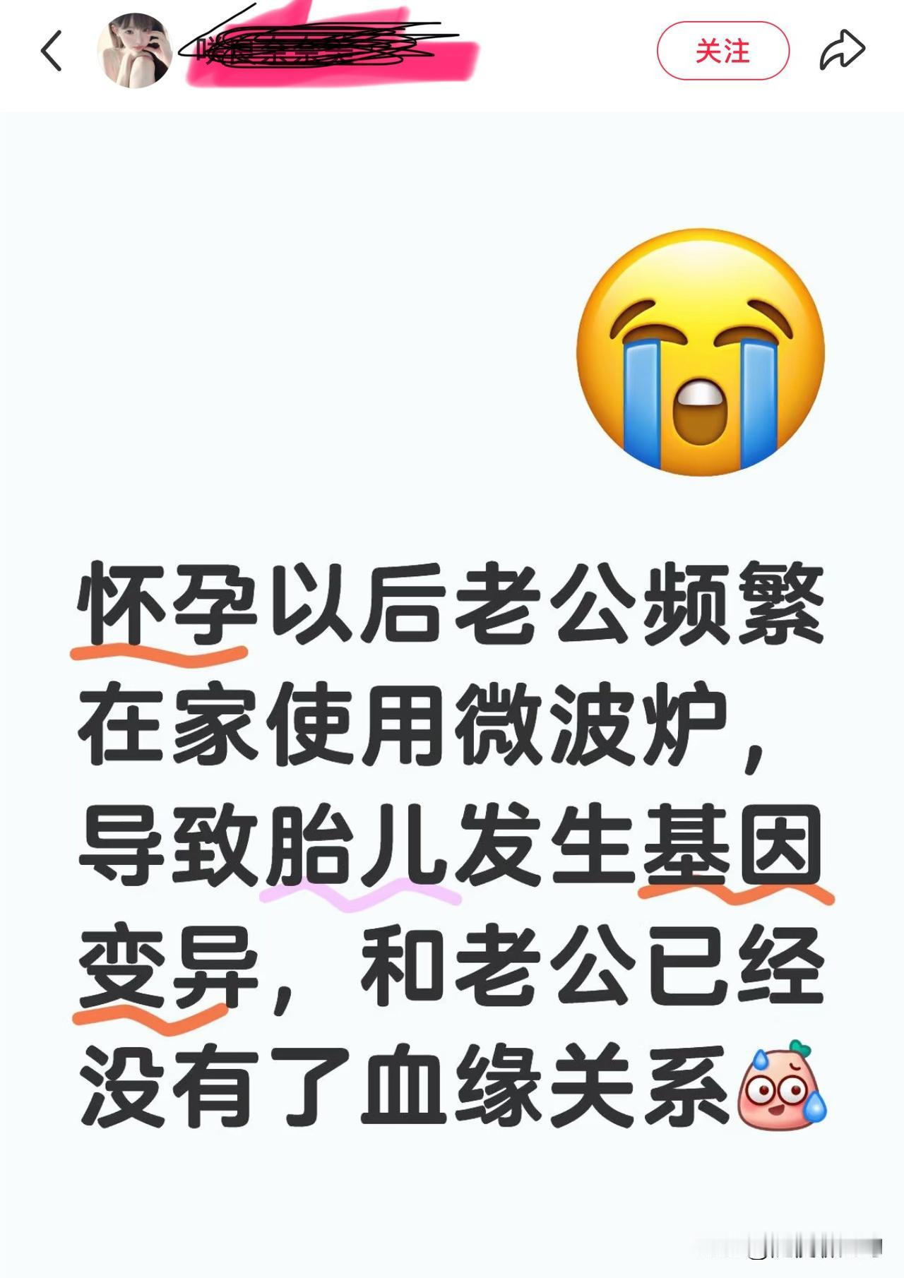 好冷的笑话[惊恐]