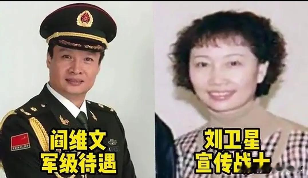 老艺术家们婚姻幸福甜蜜阎维文在《阳光路上》中展示了其国宝级歌唱家的实力，歌声嘹