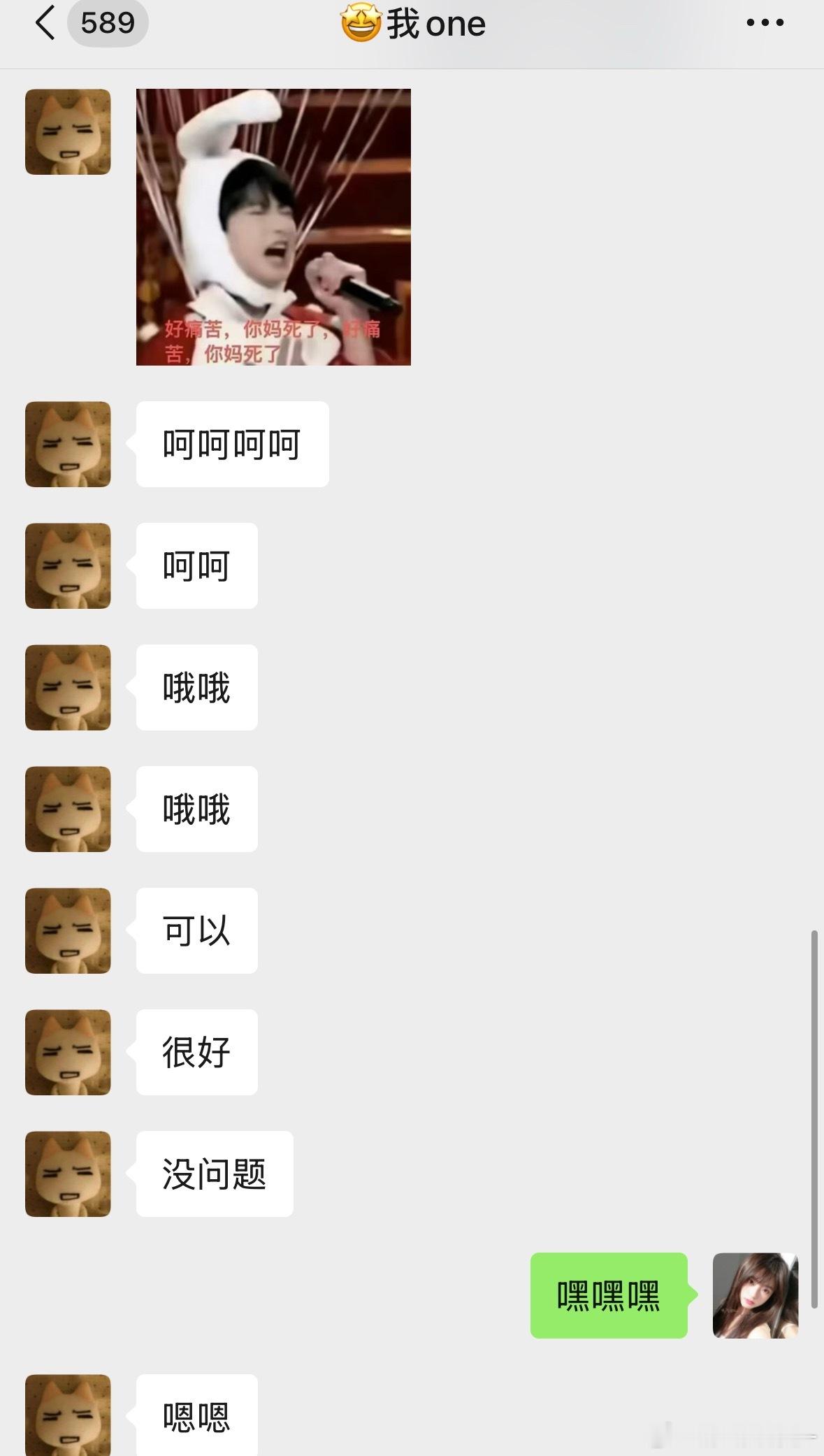 有人破防了，怎么这样呀，人家没别的意思啊，宝宝们sjsc
