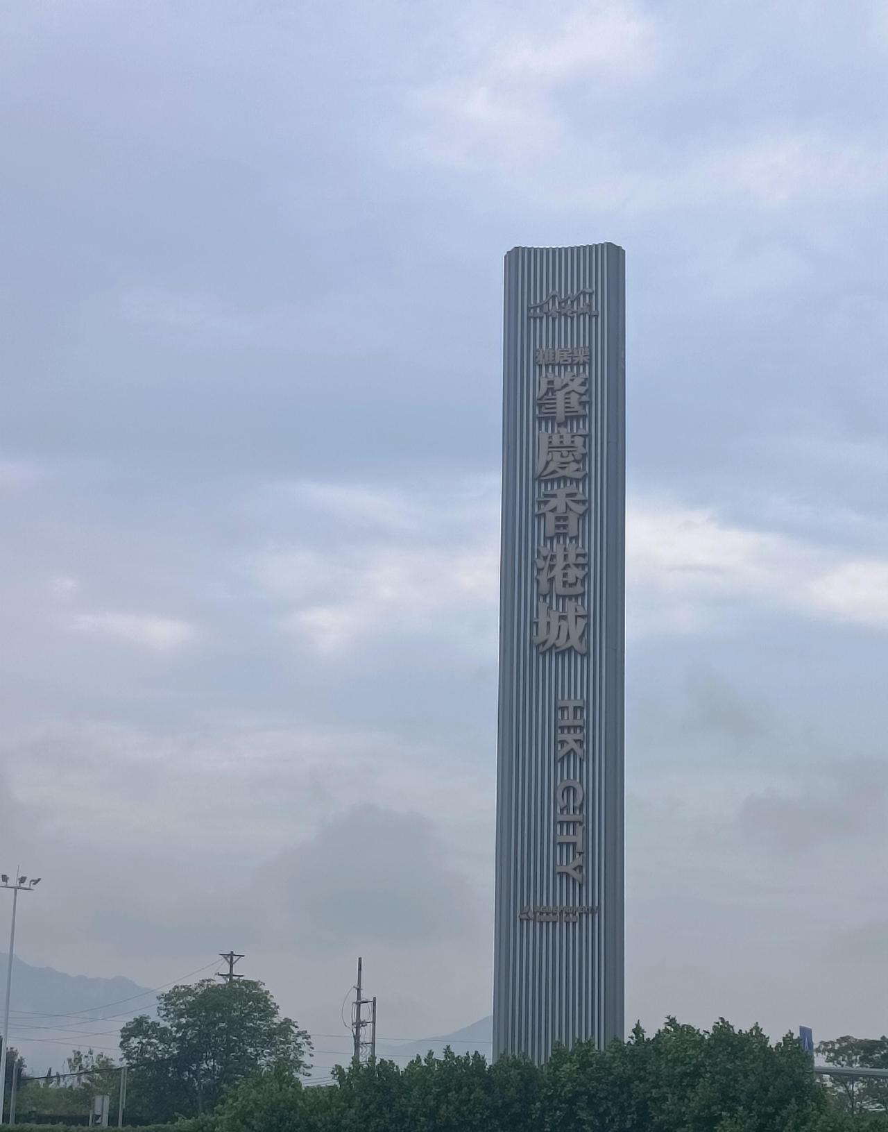 以前香港人回内地养老多选择深圳、东莞、惠州，后来深中通道通车以后中山也成了热门选