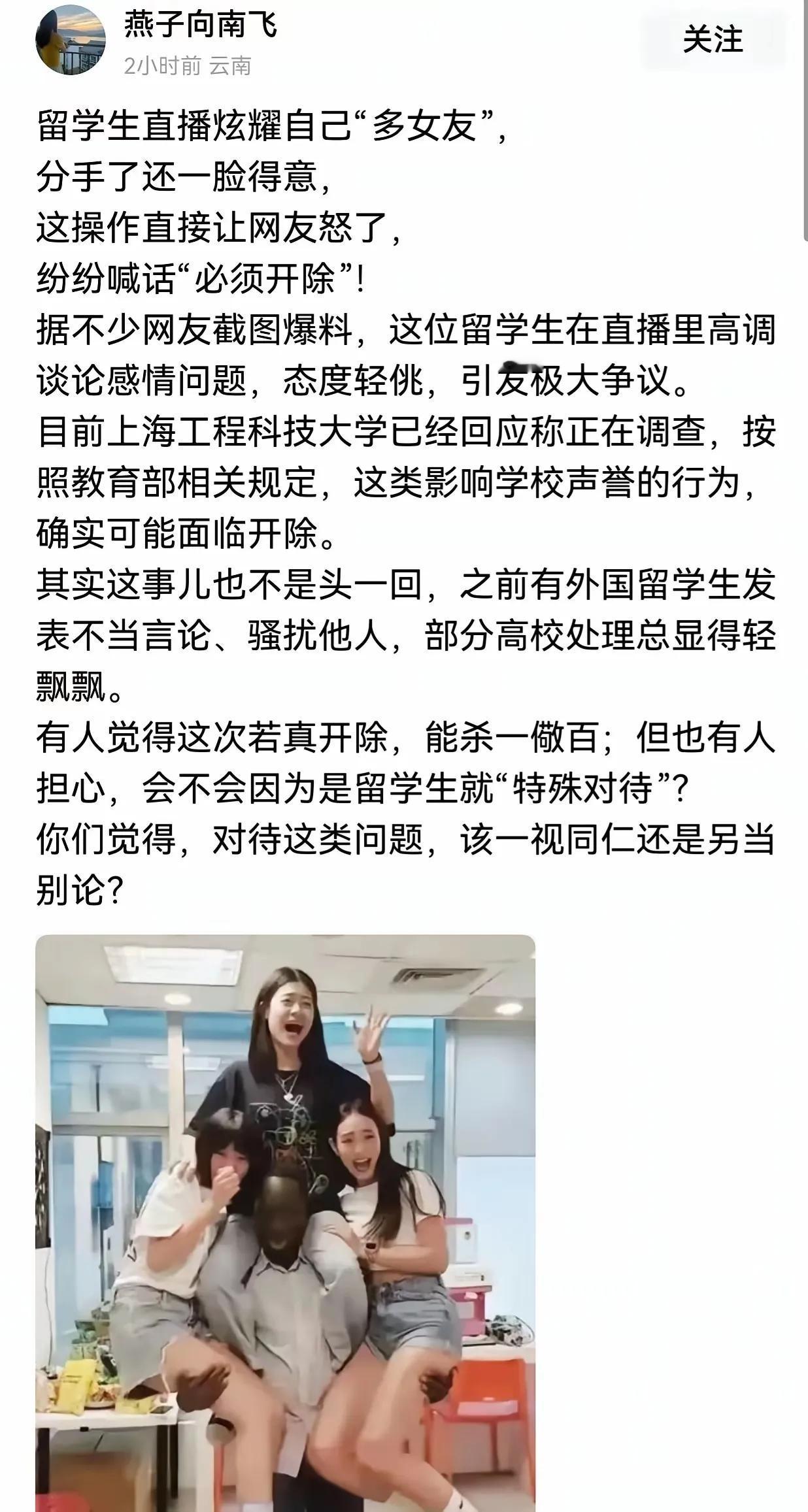 不以为耻，反以为荣！！！令人气愤！！