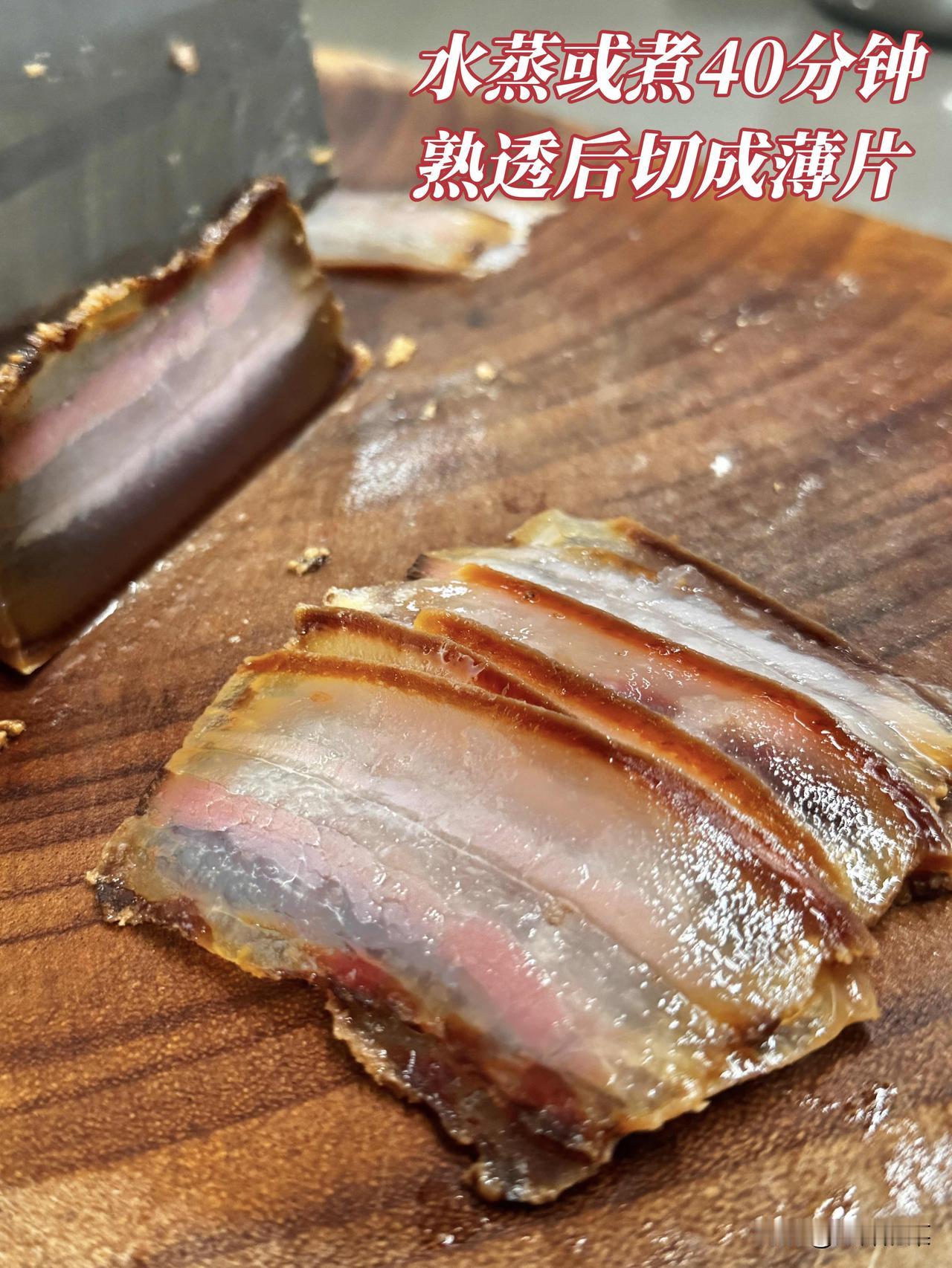 四川腊味天花板，酱香浓郁，只风干不烟熏的【太白酱肉】一上架就热卖！[鼓掌]不到一