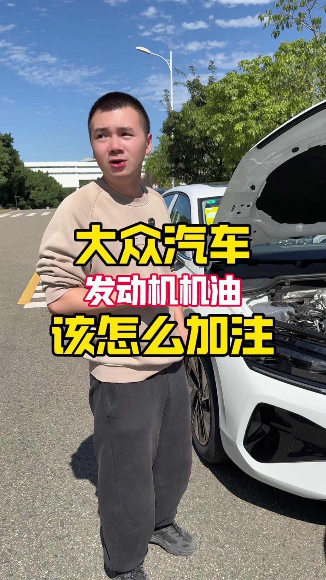🐾国VI带颗粒捕捉器车型，推荐0W-20黑桶机油，低灰分燃油，1万公里保养一次