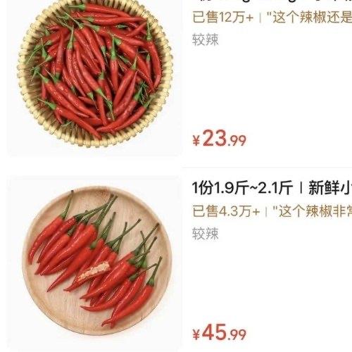 最近菜市场和餐馆里都在传一件事：辣椒涨价涨得离谱！以前买小米辣，十块钱能称一大把