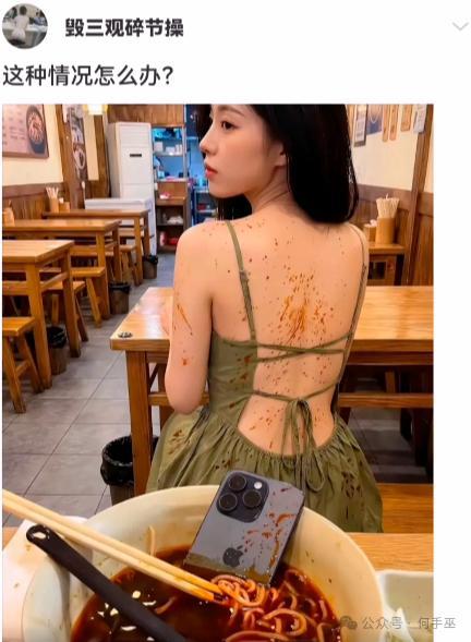 你问她呀，她点子多！