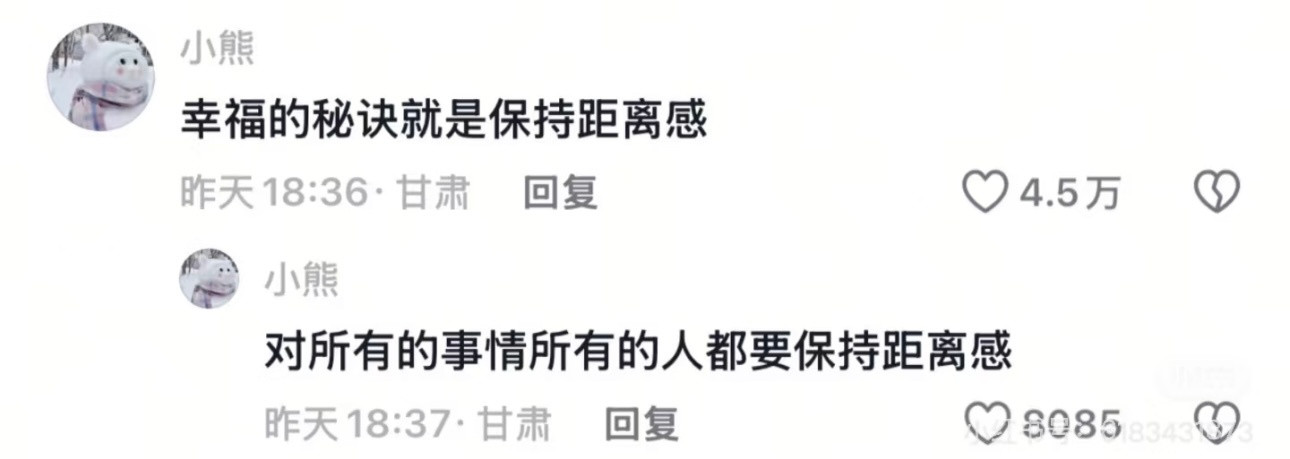 存一些让我受益的截图​​​