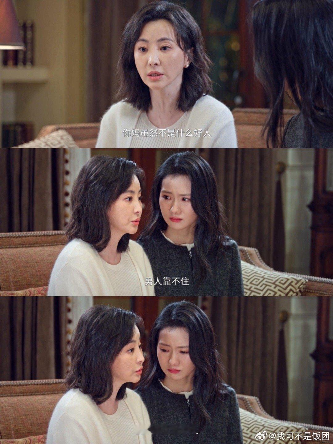 剧集骄阳似我钱芳萍这三句话才是重点，完全是三辈楷模说到钱芳萍这个老，一开始出