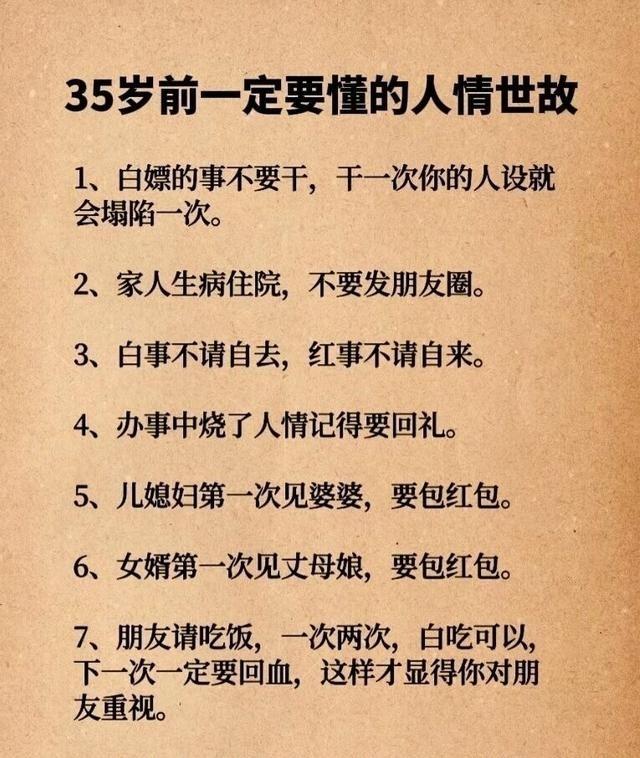 职场里会来事真的比有能力重要多了。现在压力这么大，光技术牛根本不够。我前同事小王
