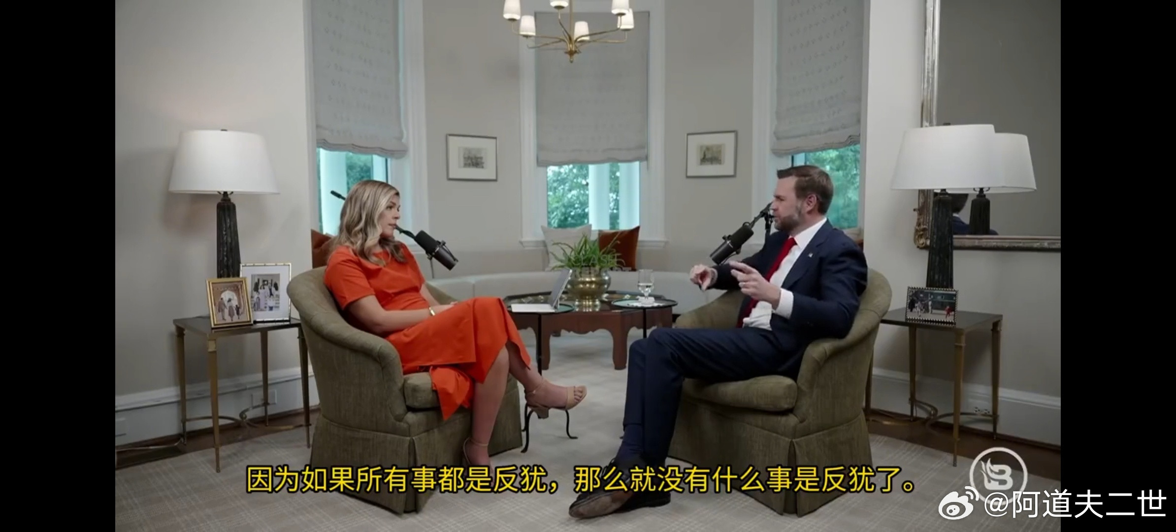 也许，如果没有万斯，特朗普可能会被犹太势力暗杀！