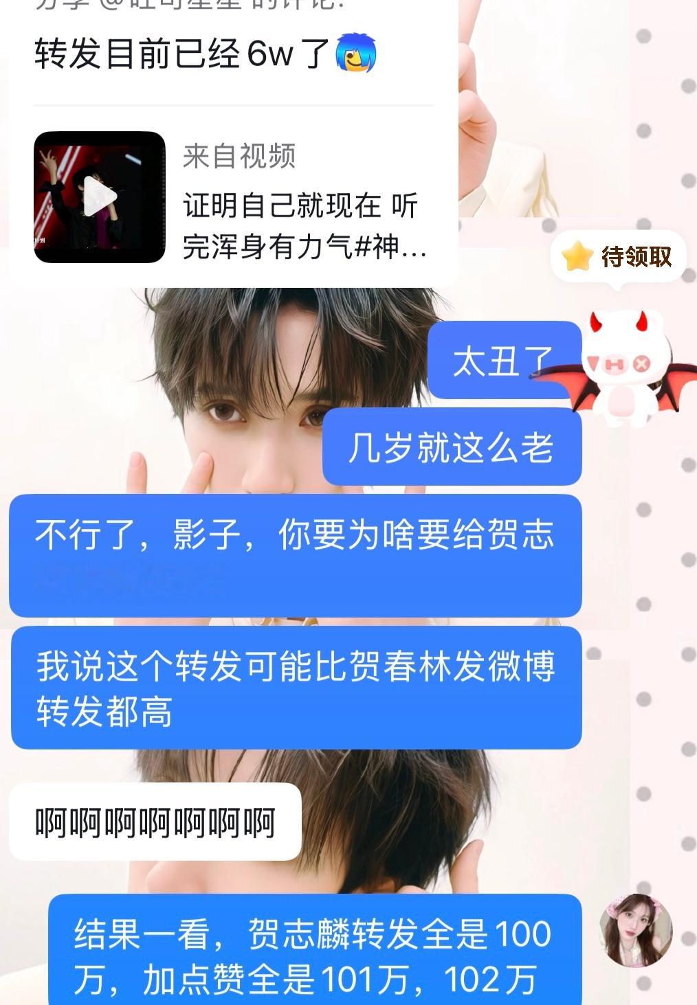 不是都说下楼了吗​​​