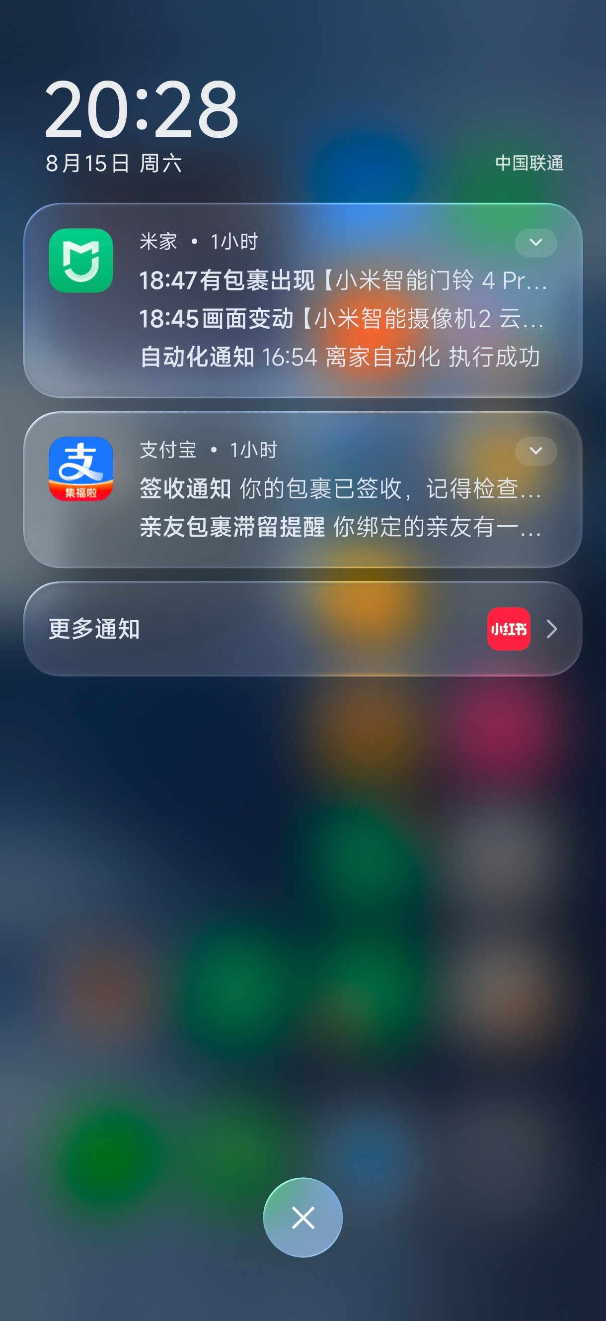 小米澎湃OS4发现柔光玻璃的通知中心的可读性很挑壁纸：图1这样低饱和、低对比的壁