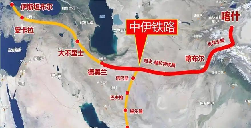 中伊铁路开通20天：物流革命与地区冲突的连锁反应2025年5月，一条横跨