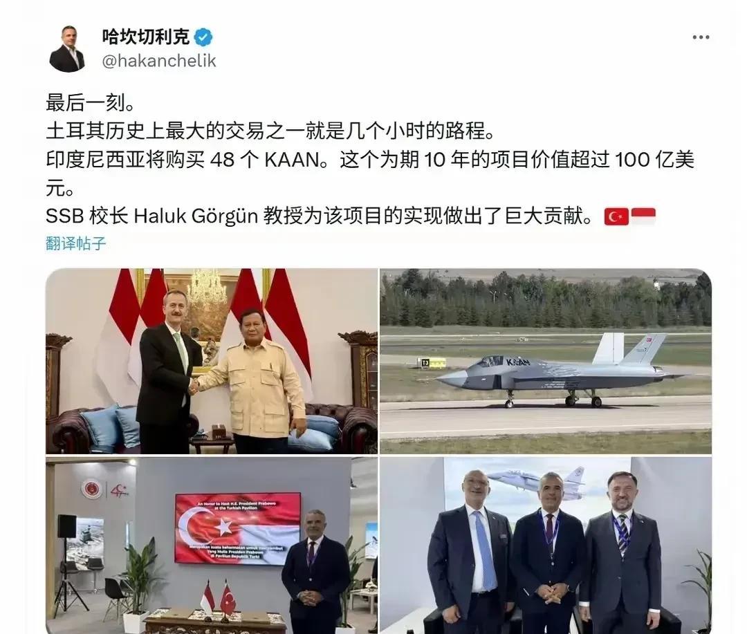 印尼人和土耳其人这是要干啥？印尼空军要花费100亿美元购买48架土耳其的五代机K