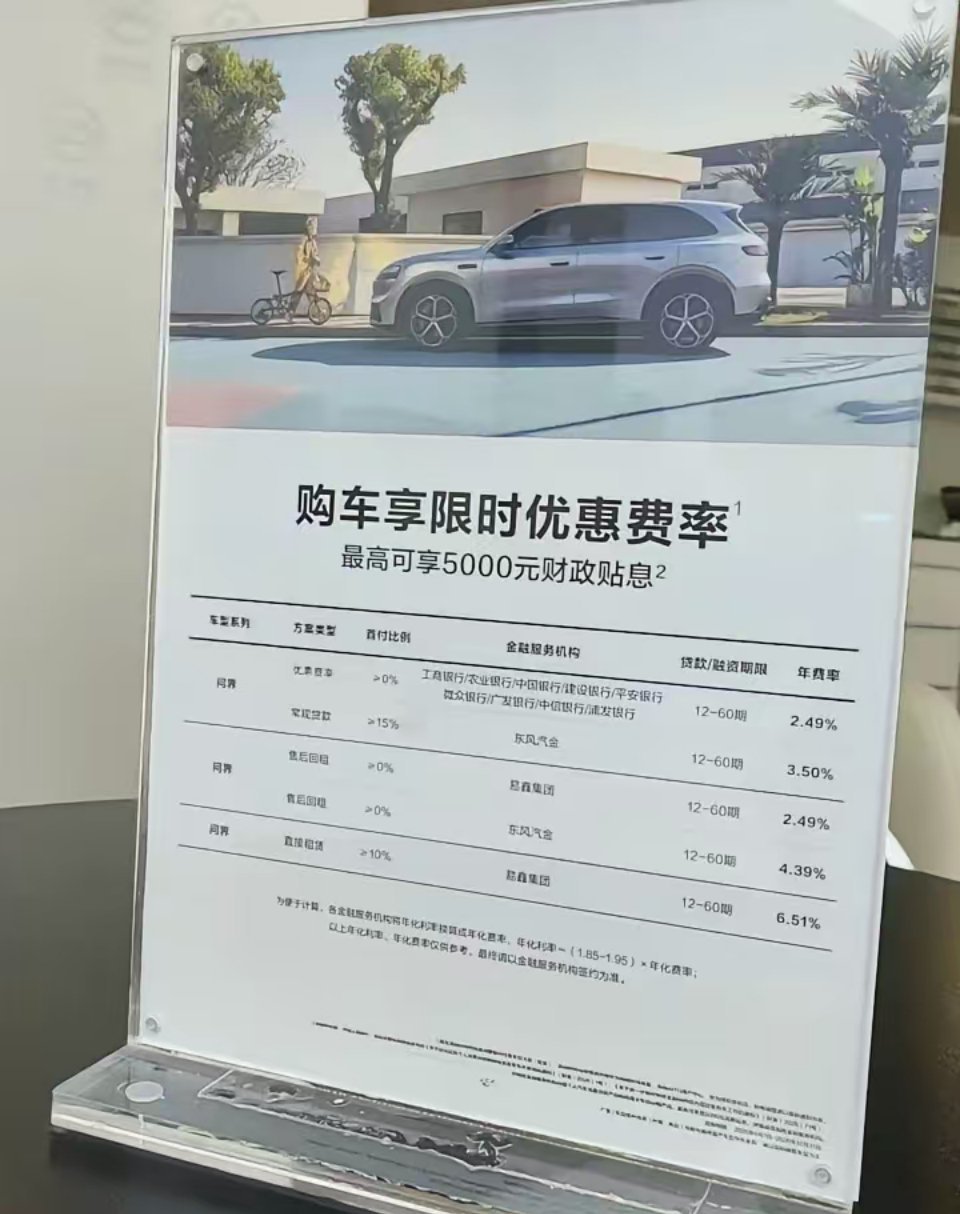 今天跑过来给问界M7保养。发现我以为是基础保养，换个机油机滤，结果是大保养，