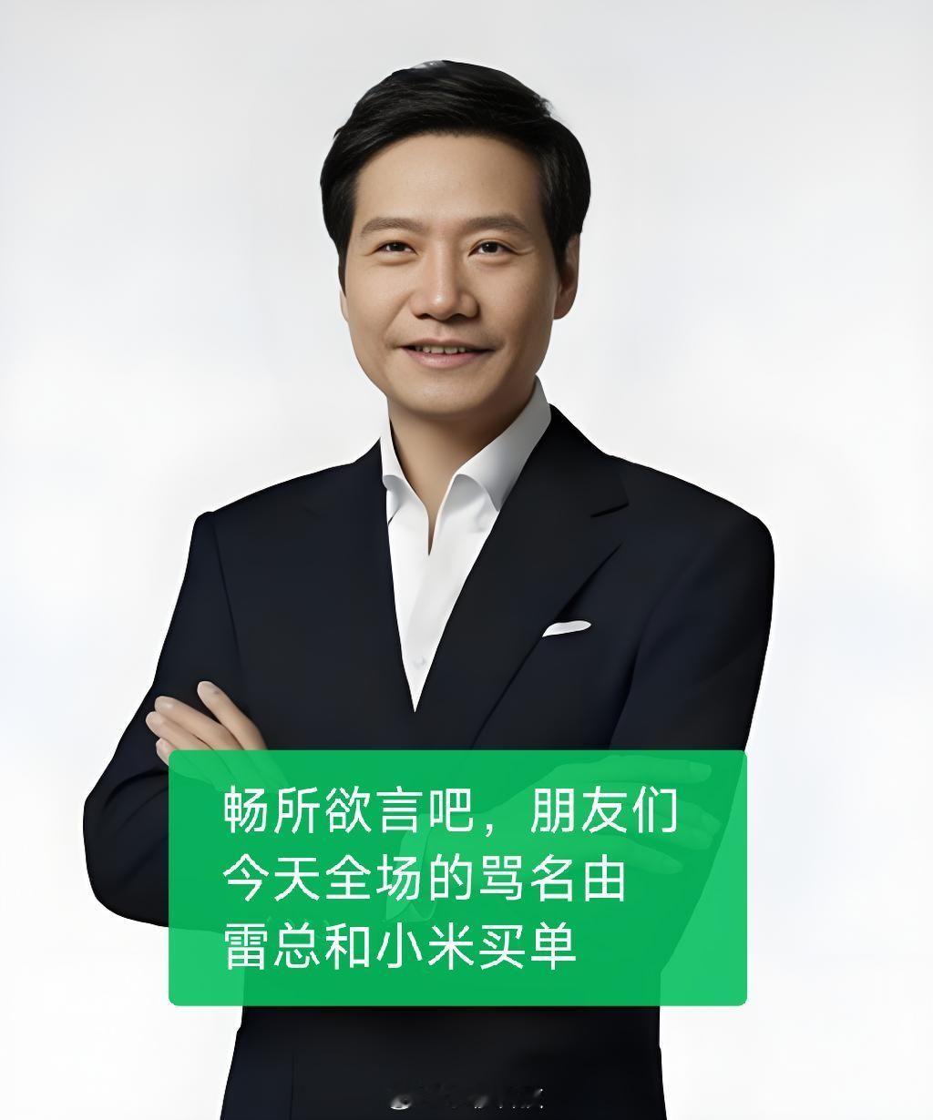 很多人不理解玄戒O2为何不用2nm而用3nm其实这不怨小米，小米想用2nm但不被