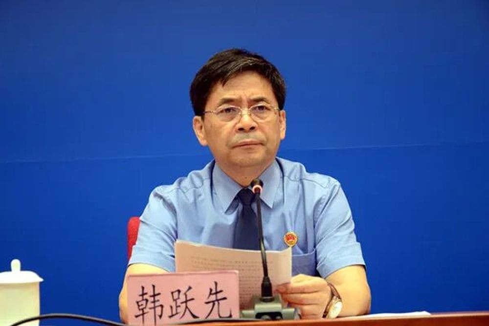 原省反贪局局长韩跃先, 涉嫌受贿罪