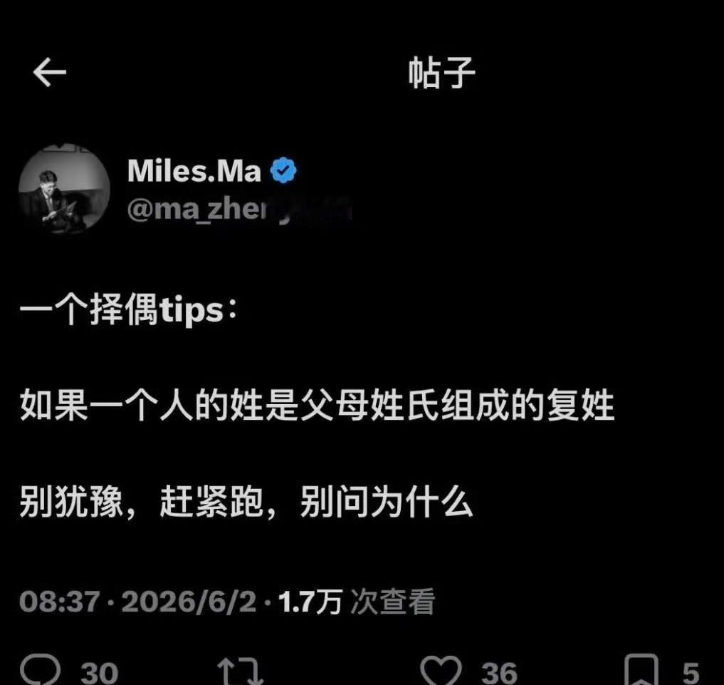 一个时代的糟粕就这么诞生了。​​​