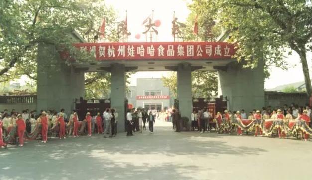 谁才是娃哈哈的主人? 宗馥莉叔叔: 她不够厚道