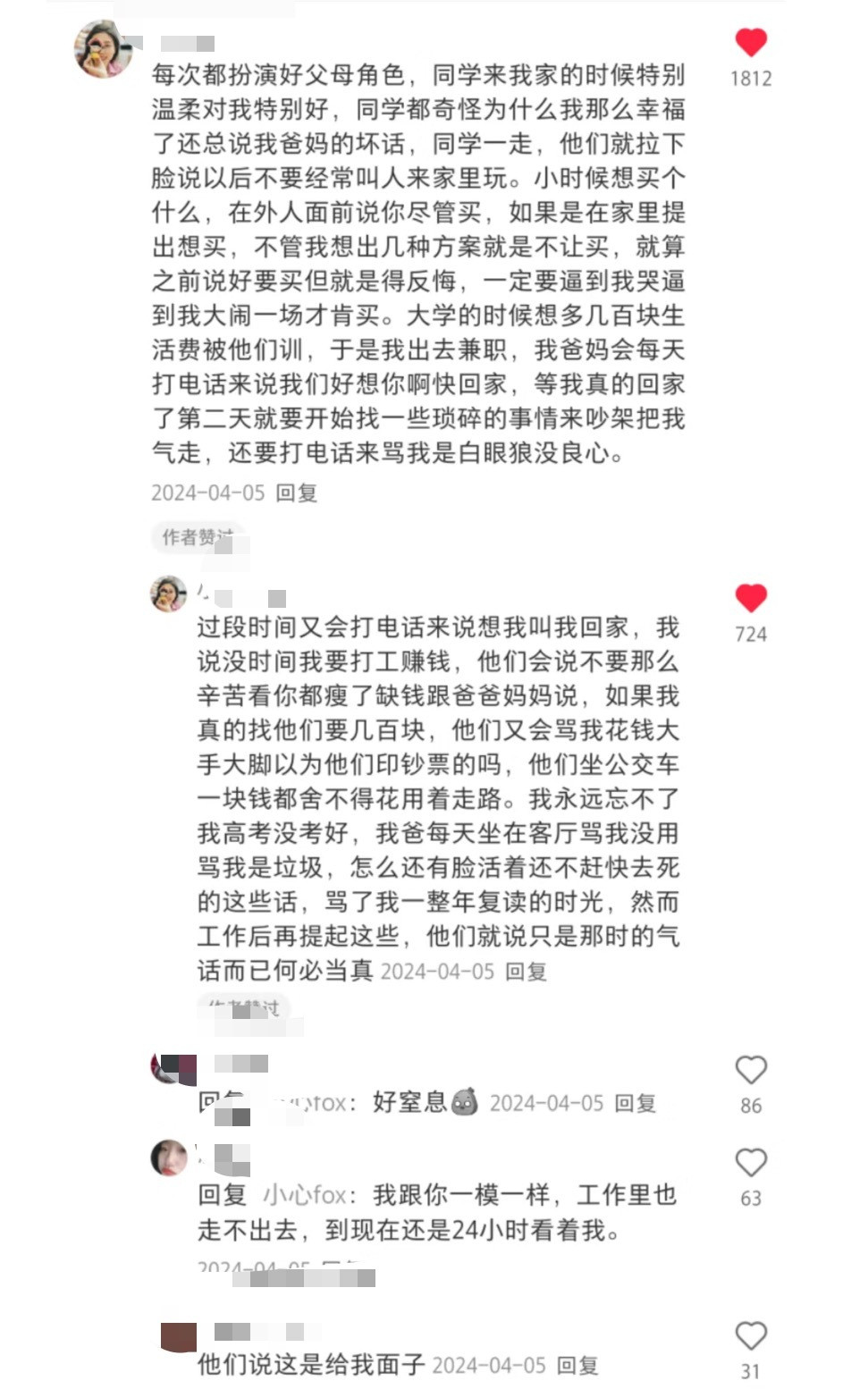 原来，诡辩式父母真会养出神经病的孩子…